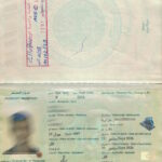 Алжирский паспорт