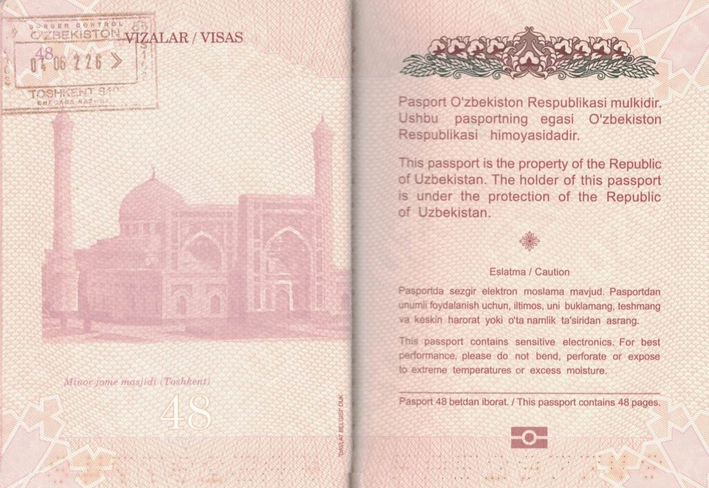 Паспорт Республики Узбекистан