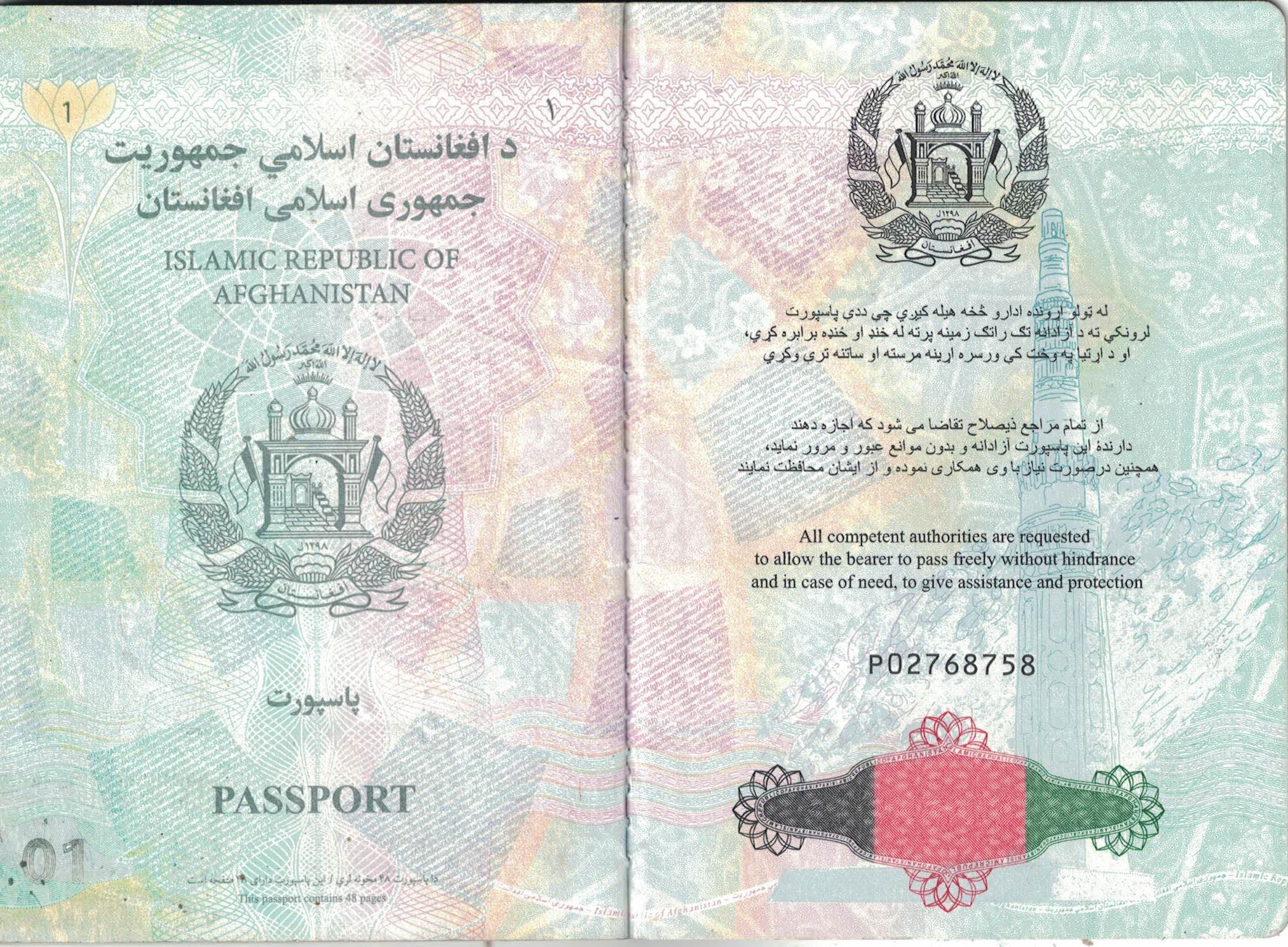 Как правильно перевести афганский паспорт